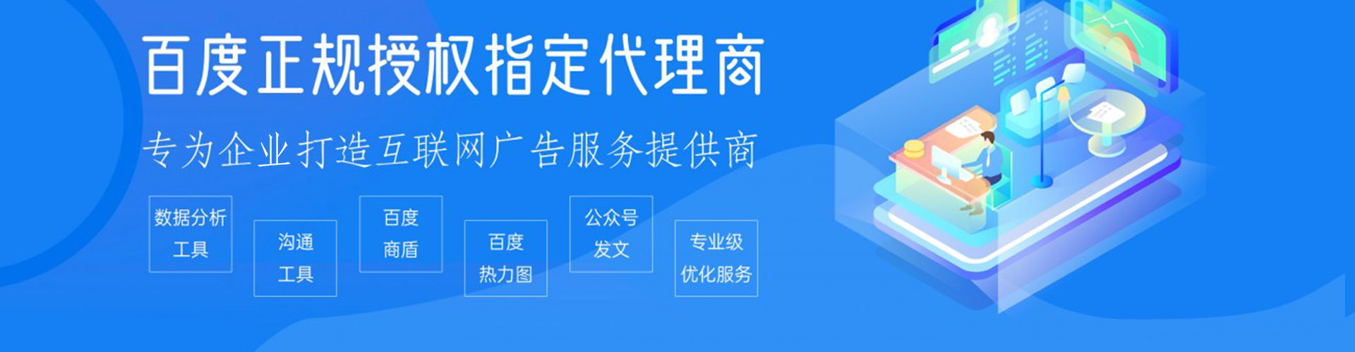 肥西sem代运营