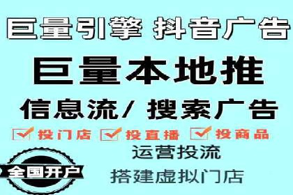 某电商平台的SEM竞价推广实践